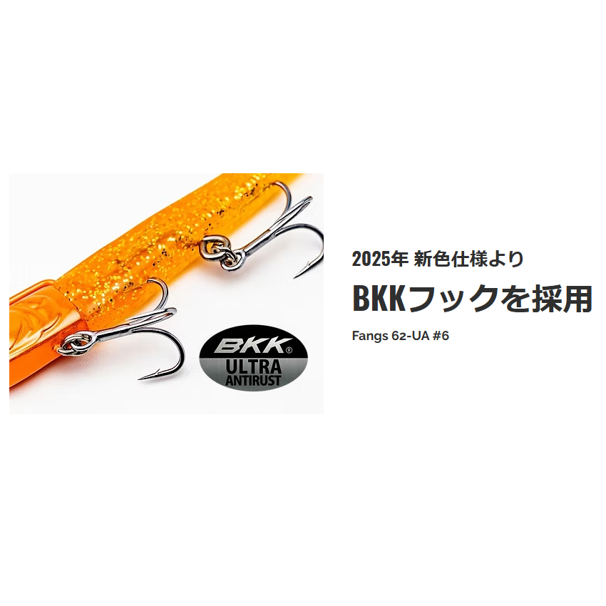 ADUSTA/アダスタ SARYU/サリュー 22g #826 ドーンエッジ - ムラウチ