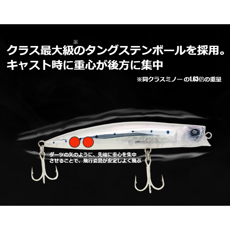 ADUSTA/アダスタ ZELPHAS/ゼルファス 133F 133mm/29g #191 ネオン