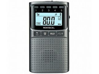 EMR-700(ガンメタリック)　防災機能付きAM/FMポータブルデジタルラジオ