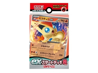 ポケモン ポケモンカードゲームスカーレット&バイオレット ex