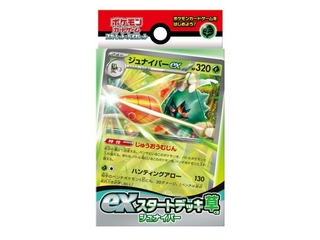 【被りなし】ポケモンカード　カードダス　緑　90枚　まとめ売り 被りなし】ポケモンカード カードダス 緑 90枚 まとめ売り ポケモン