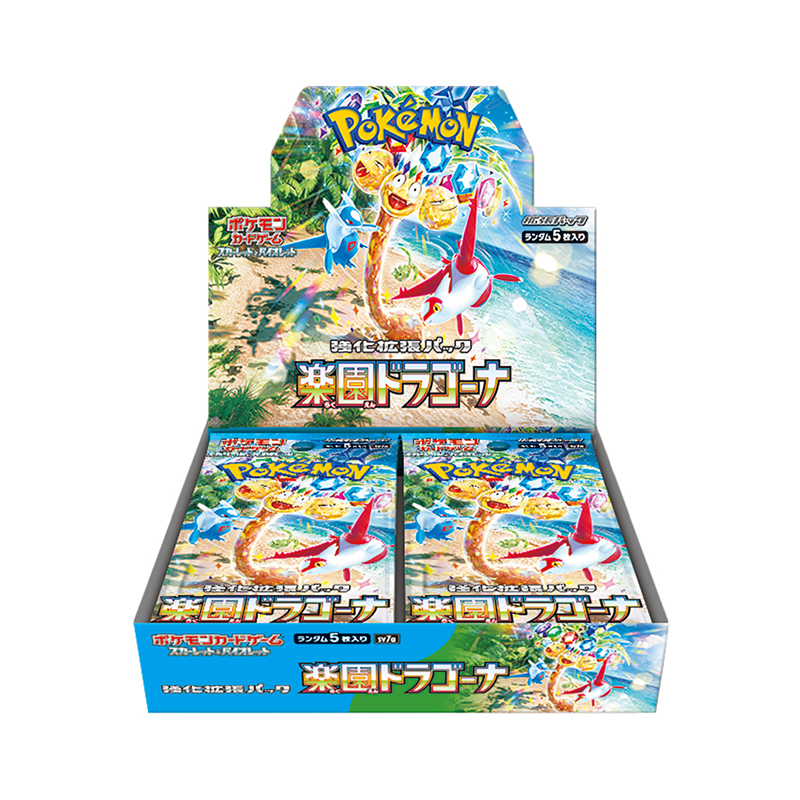 ポケモン ポケモンカードゲームスカーレット&バイオレット 強化拡張パック 楽園ドラゴーナ [BOX] (トレーディングカード) 価格比較 -  価格.com