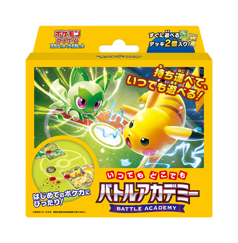 配送限定］スタートデッキGenerations スペシャルバトルセット(1