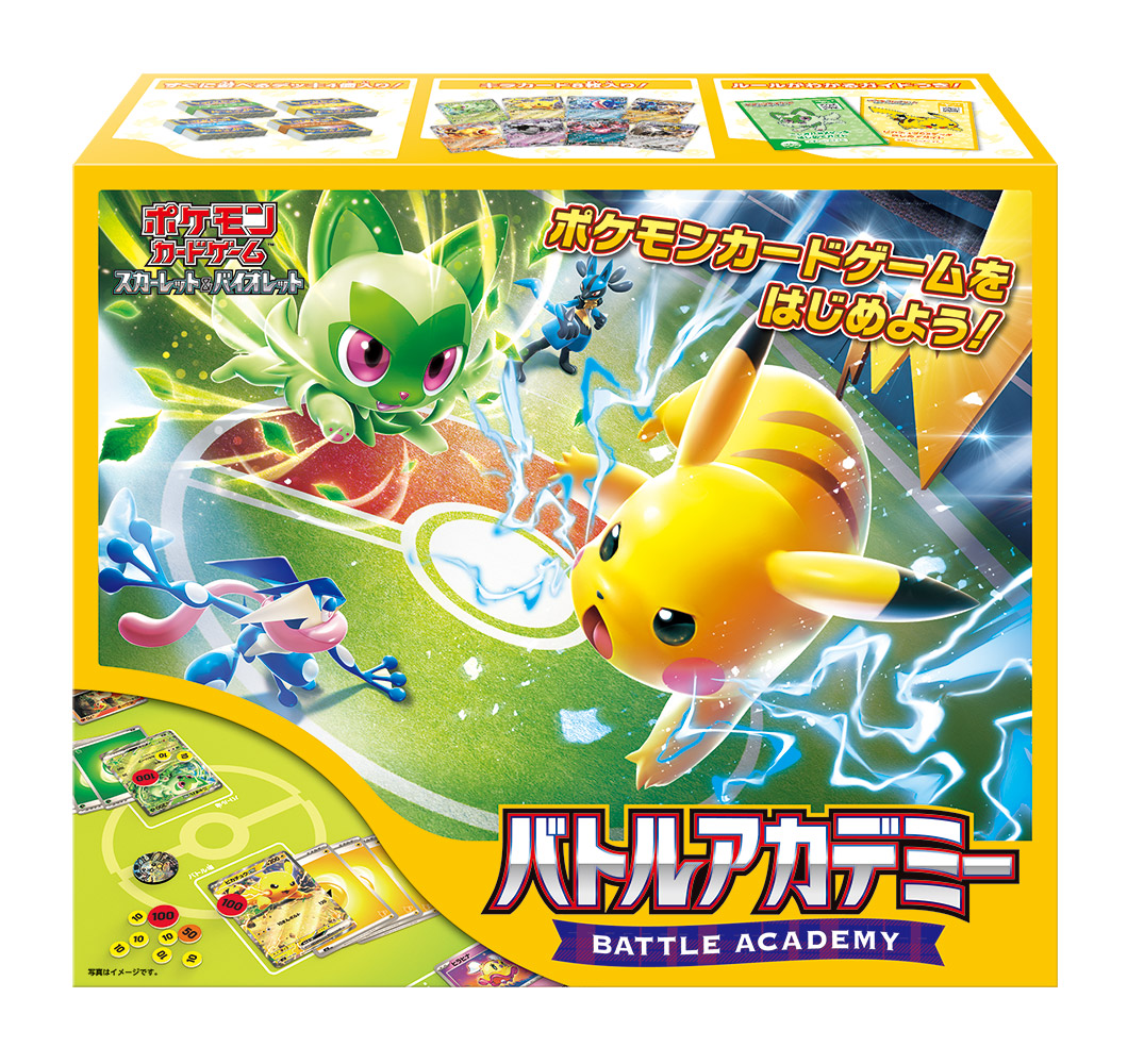 ポケモン ポケモンカードゲームスカーレット&バイオレット バトル