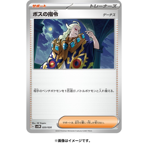 Pokemon ポケモン ポケモンカードゲーム スカーレット＆バイオレット