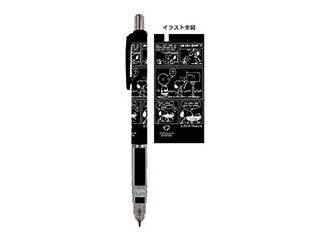 スヌーピー シャープペン デルガード コミック 0.5mm ES080C