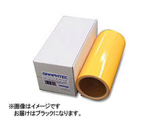 CR09016BK-380-R1B�@�i���j�@���[���J�b�e�B���O�t�B���� ���݁F0.09mm�@�ycraftrobo�z�ɂ��Ă̊��z�E�]���E���R�~�i�N�`�R�~�j�����L�����������B