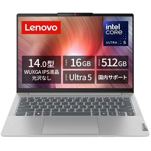 Lenovo - Lenovo（レノボ） 15.6型 ノートパソコン Lenovo（レノボ） 15.6型 ノートパソコン