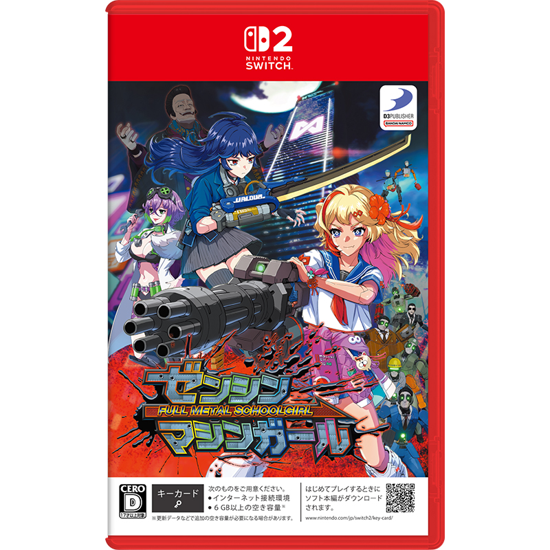 Switch2用ゲームソフト - ムラウチドットコム Switch2用ゲームソフト - ムラウチドットコム