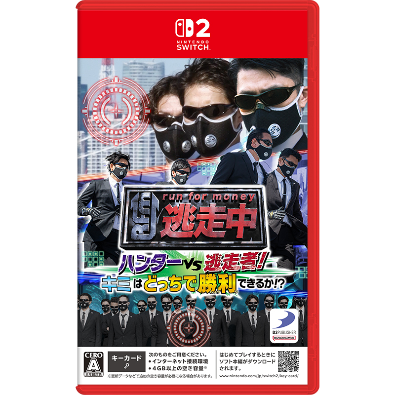 Switch2用ゲームソフト - ムラウチドットコム