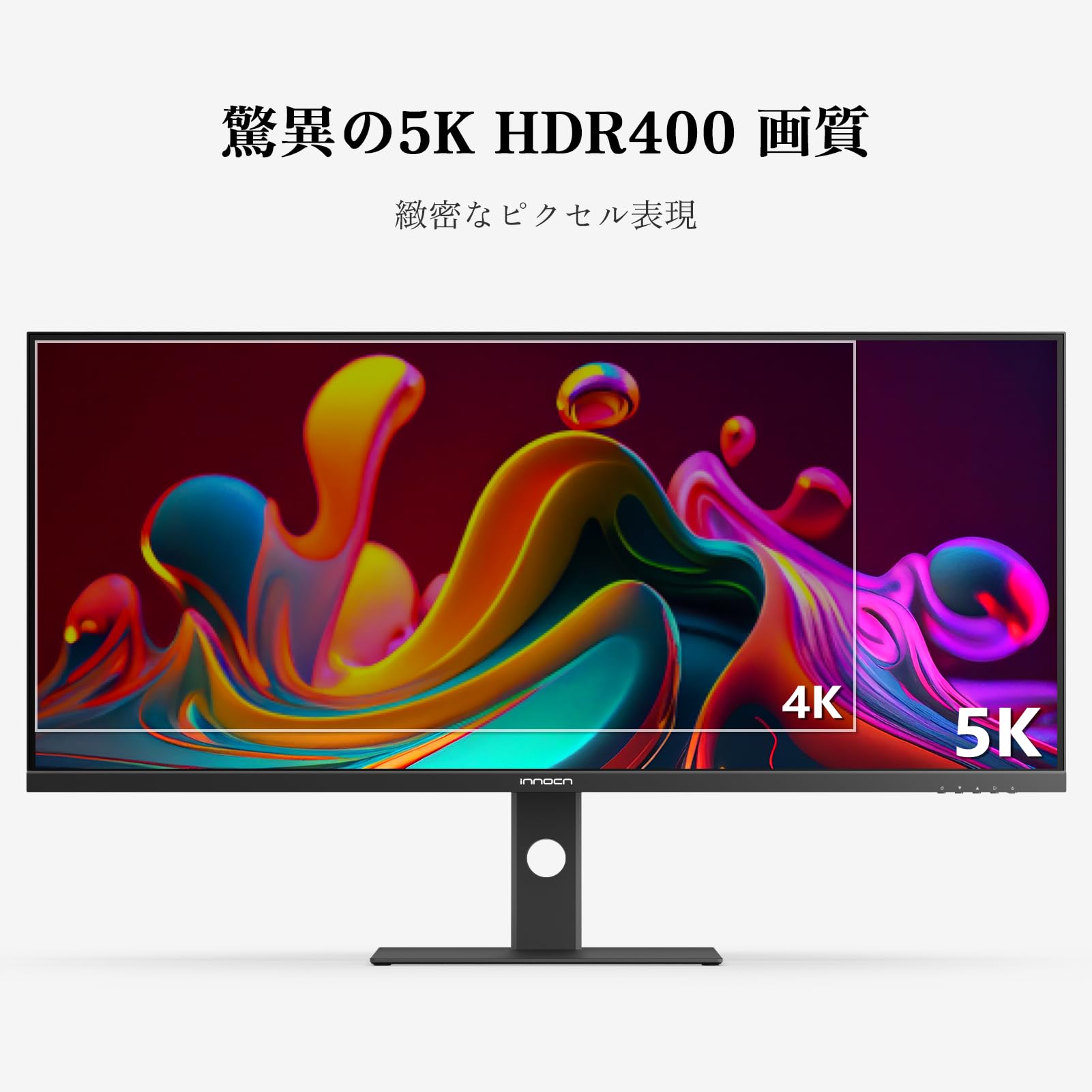 INNOCN イノセン 納期7月下旬 5K対応40型 21:9 ウルトラワイドIPS