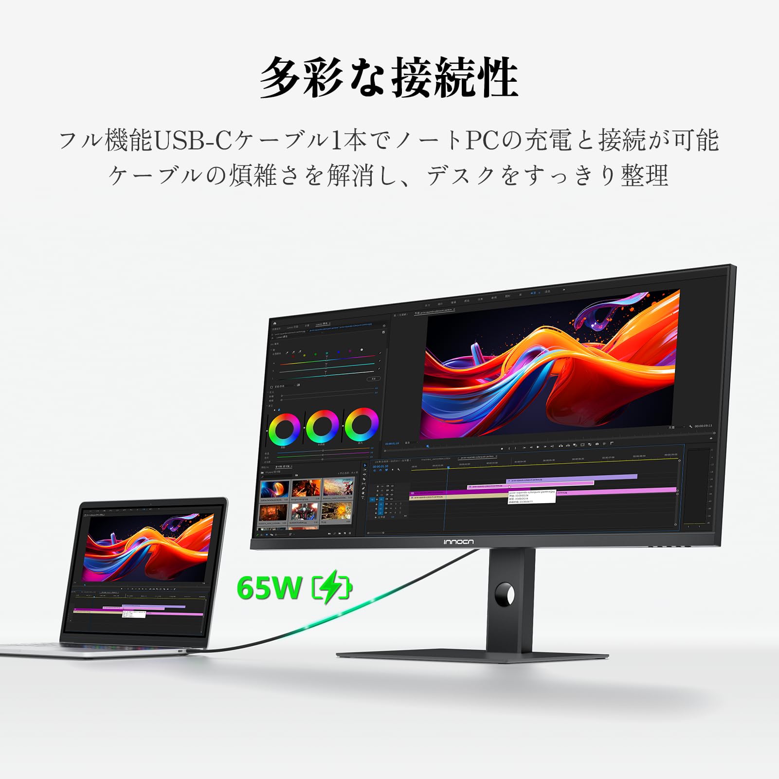 INNOCN イノセン 納期7月下旬 5K対応40型 21:9 ウルトラワイドIPS