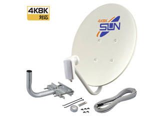 CBD-K045-S  4K・8K衛星放送対応　BS・110度CSアンテナ45型　セット