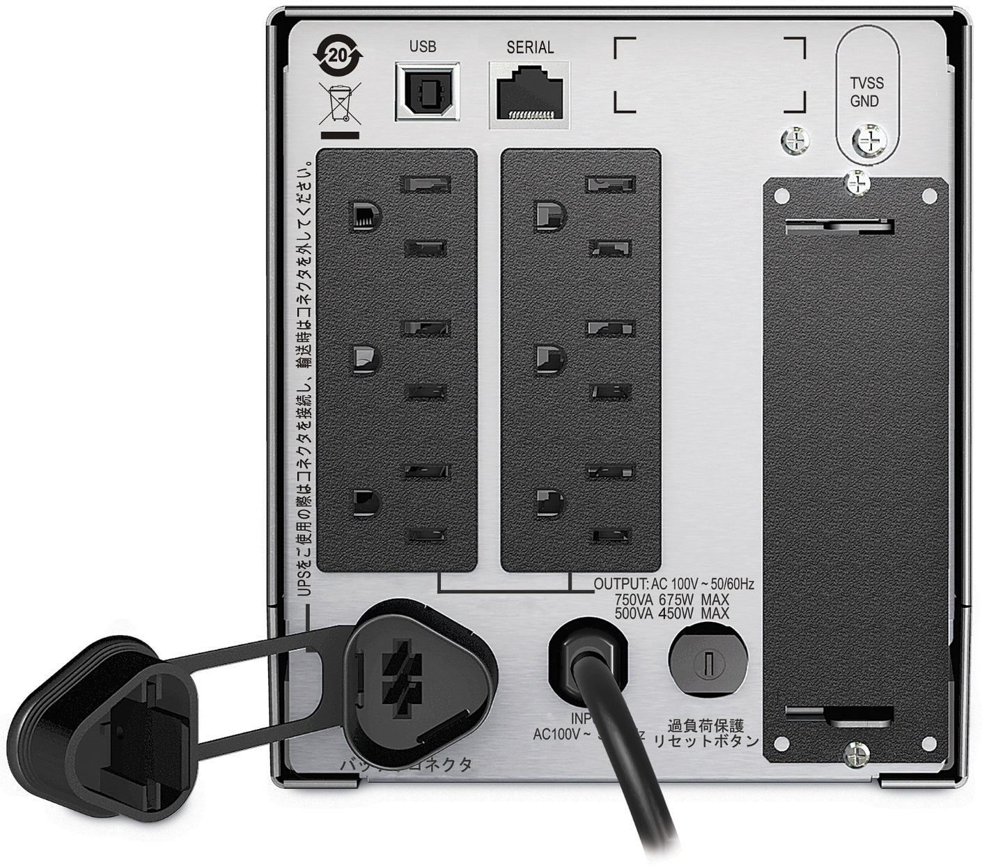 シュナイダーエレクトリック（APC） APC 無停電電源装置 UPS SMT750J E