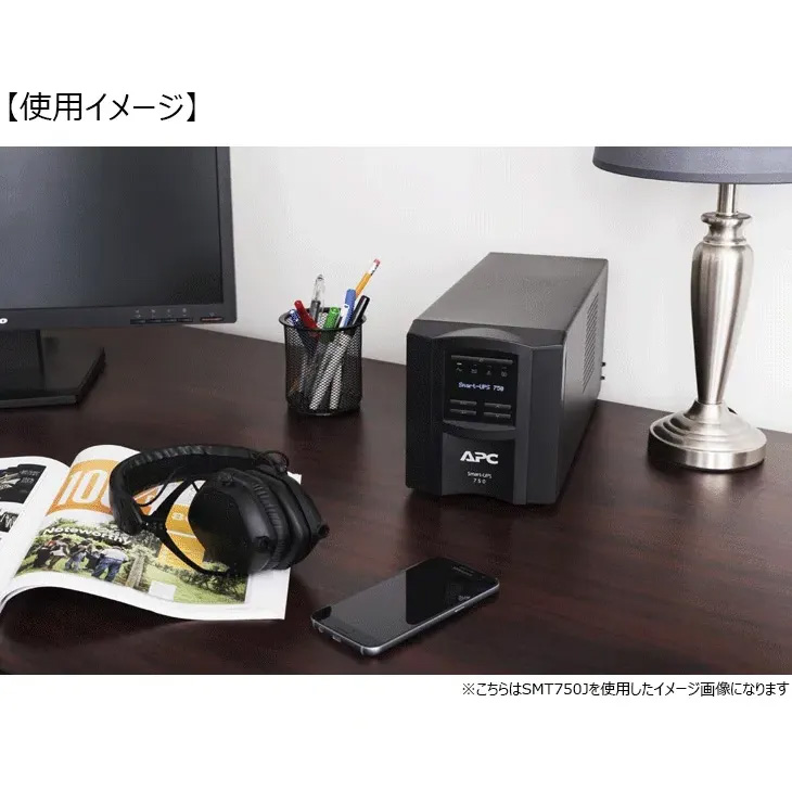 シュナイダーエレクトリック（APC） APC 無停電電源装置 UPS SMT750J E