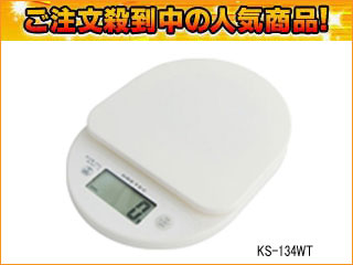 KS-134WT�@�f�W�^���X�P�[���y1kg�v�ʁz�i�z���C�g�j �yDR�z�ɂ��Ă̊��z�E�]���E���R�~�i�N�`�R�~�j�����L�����������B