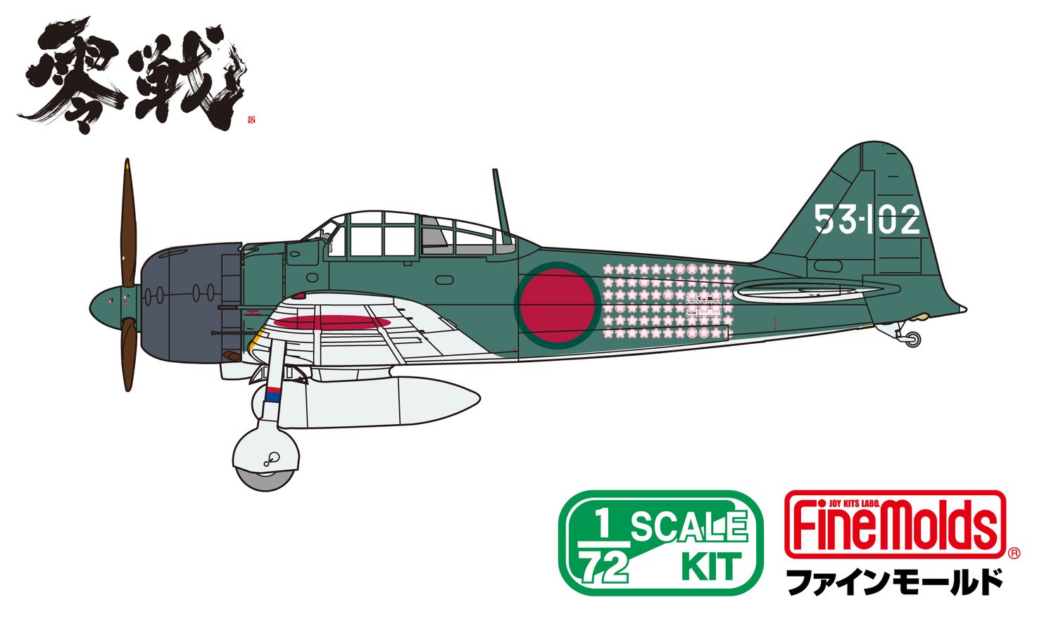 1/72 鍑CR 뎮͏퓬@ܓ^ iOHE^j FR01