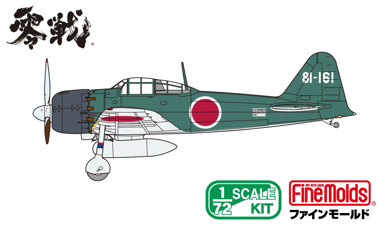 1/72 鍑CR 뎮͏퓬@ܓ^ iOHE^j FR02