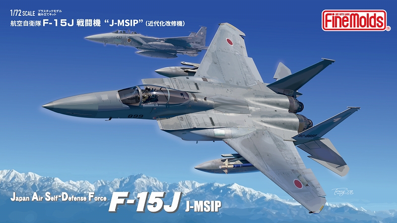 プラモデル完成品】プラッツ 1/72 航空自衛隊 F-15J 近代化改修機