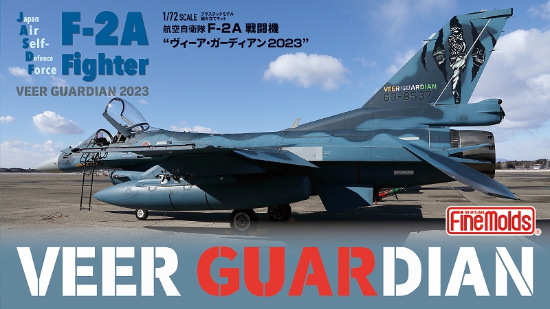 1/72 q󎩉q F-2A 퓬@ B[AEK[fBA23