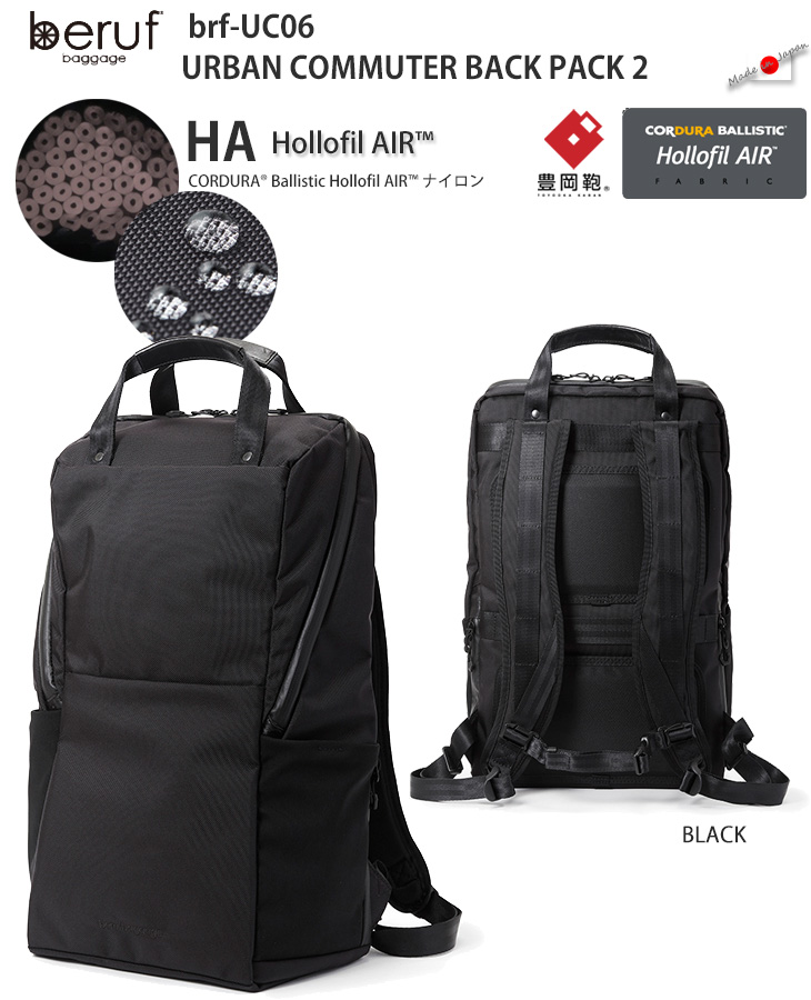 アーバンコミューター バックパック 2 【ブラック】【CORDURA アーバンコミューター バックパック 2 【ブラック】【CORDURA