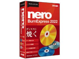 Nero BurnExpress 2022