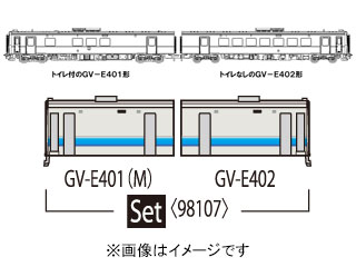 JR GV-E401EGV-E402`fB[[J[(HcF)Zbg 98107