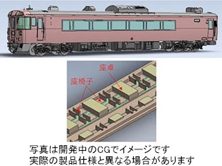 JR キハ183-6000系ディーゼルカー(お座敷車)セット 3両 98523