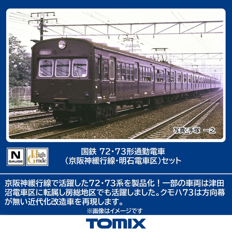 S 72E73`ʋΓdԁi_ɍsEΓdԋjZbg 98883