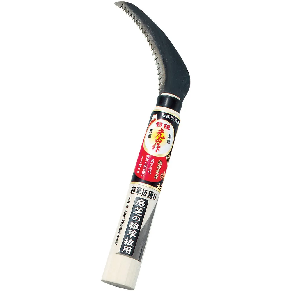 HOUNEN L R G HT-1010