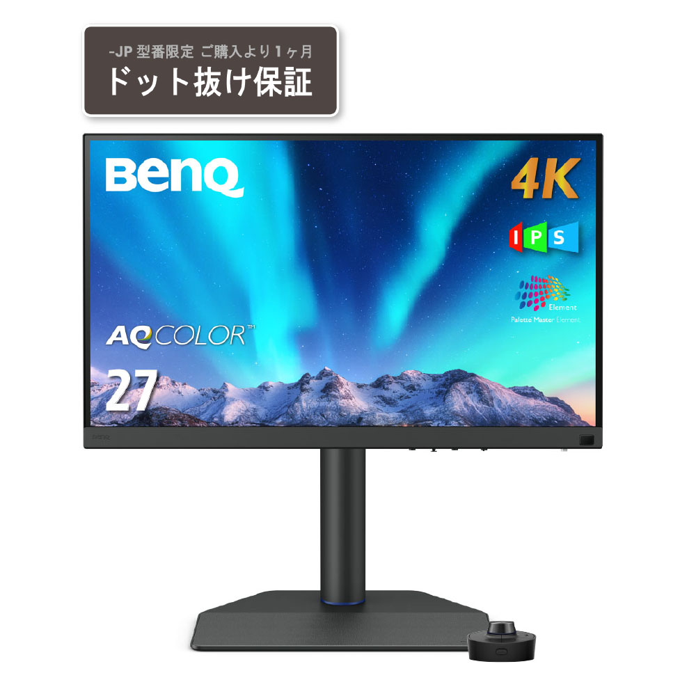 納期11月下旬 4K対応27型ワイド液晶ディスプレイ スピーカーなし USB-C