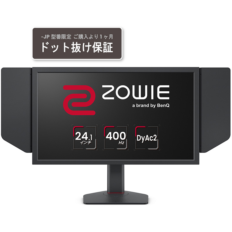 TNpl tHDΉ24.1^tfBXvC ZOWIE 400Hz ~ XEB[x XL2566X+-JP