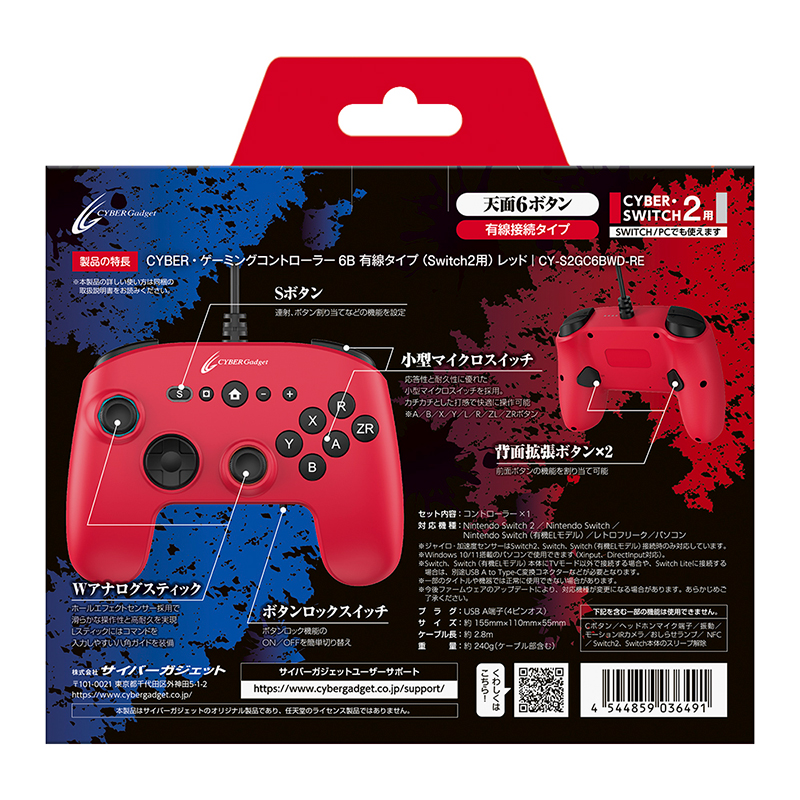 Nintendo Switch 本体とコントローラー 8412 周辺機器 | Nintendo Switch｜任天堂