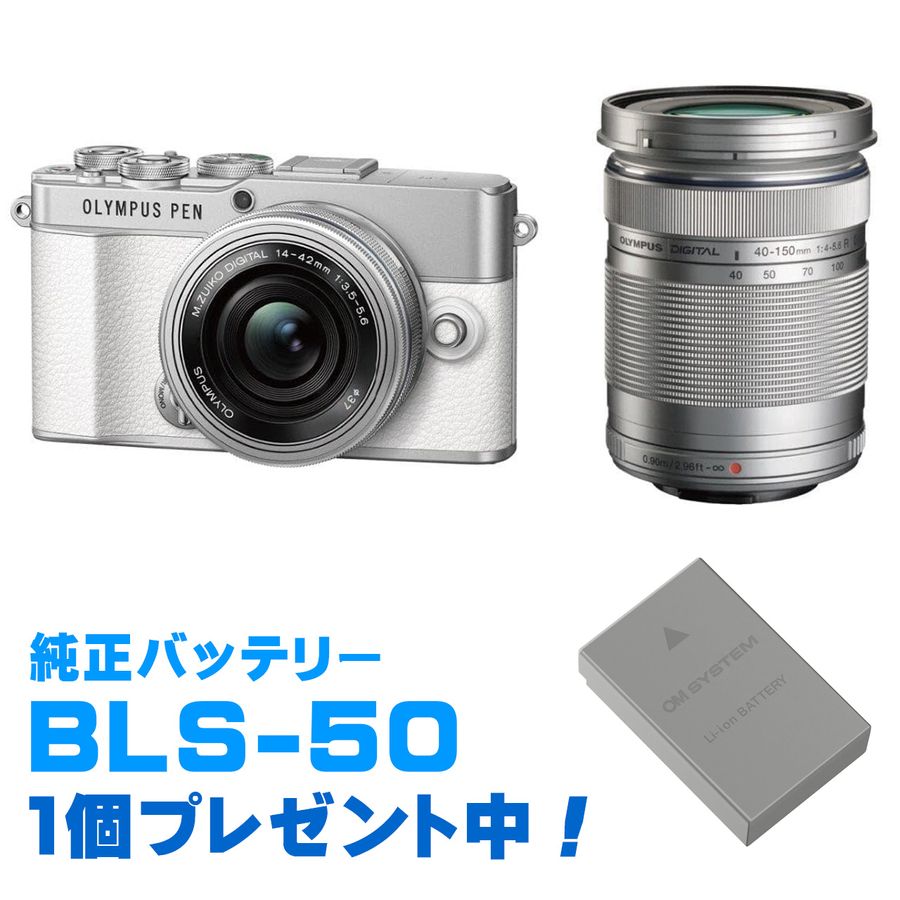 【純正スペア電池プレゼント】PEN E-P7 EZダブルズームキット ホワイト ミラーレス一眼カメラ
