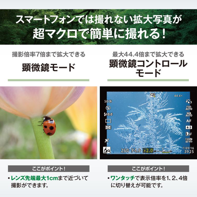 OM SYSTEM オーエムシステム Tough TG-7(ブラック) コンパクト
