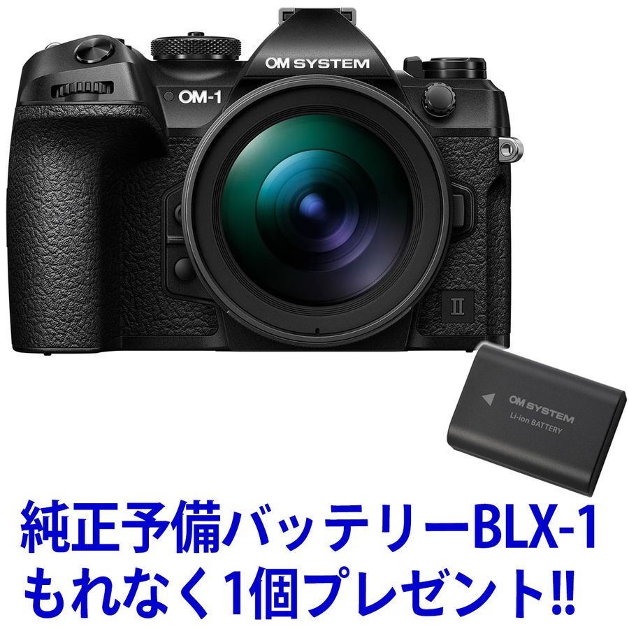 yȂ\obe[ BLX-1 i1jv[gzOM-1 Mark II 12-40mm F2.8 PRO II Lbg@