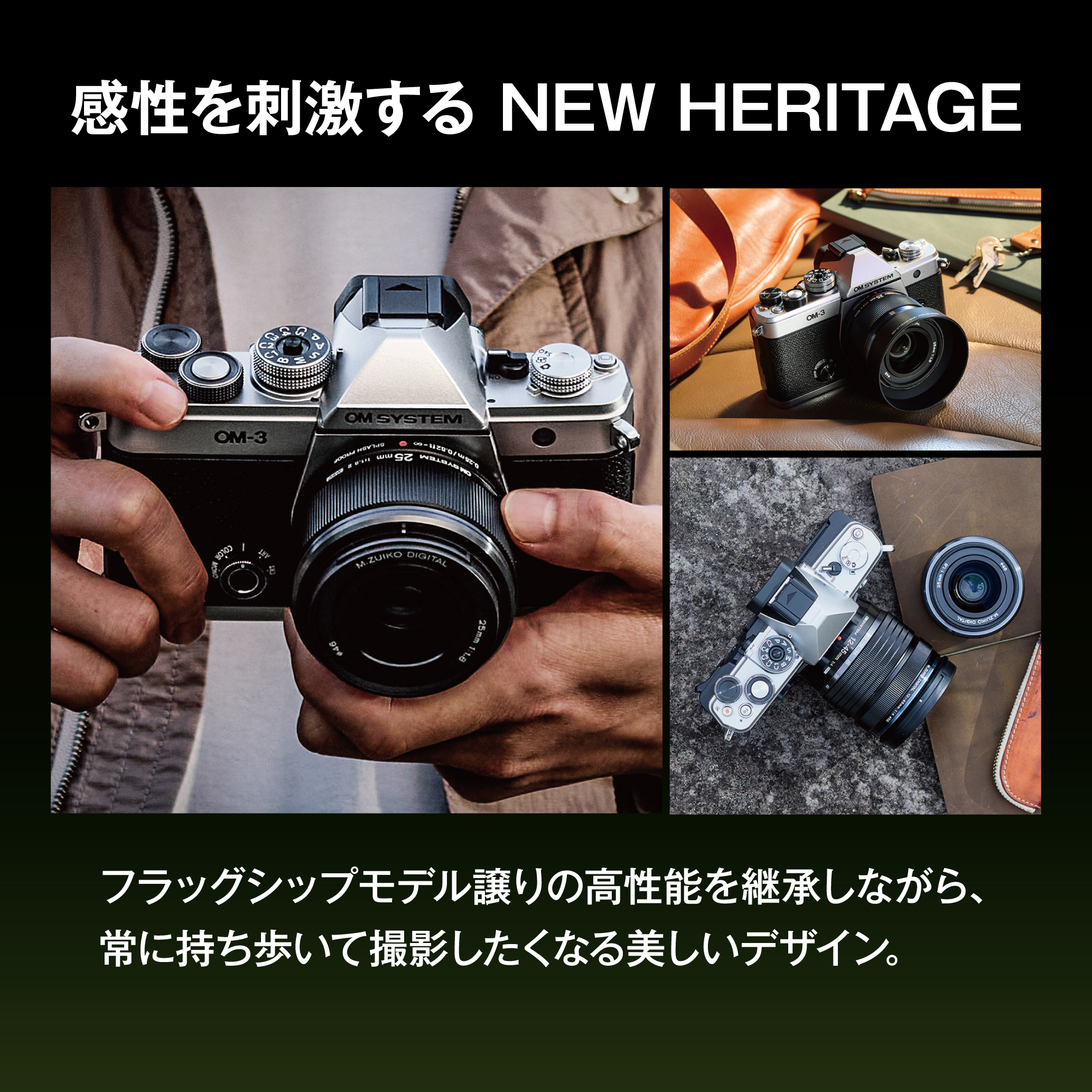 OM SYSTEM オーエムシステム OM-3 ボディ SLV シルバー ミラー