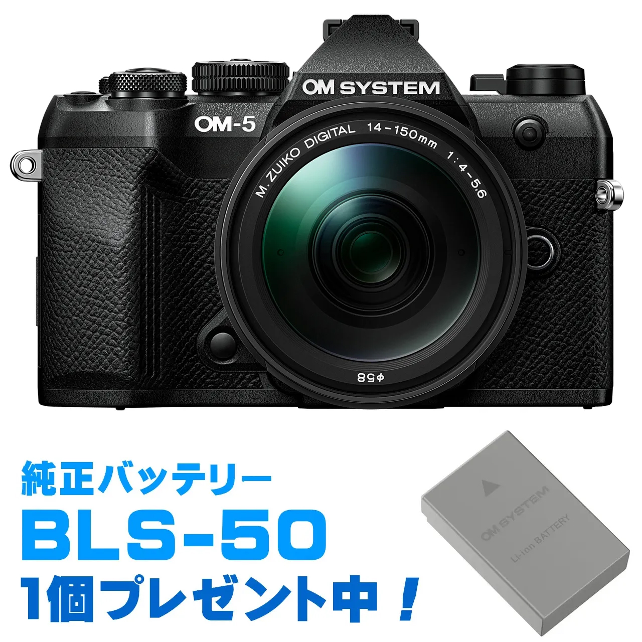 M.ZUIKO DIGITAL ED 14-150mm F4.0-5.6 II」の人気商品一覧 | 安い商品