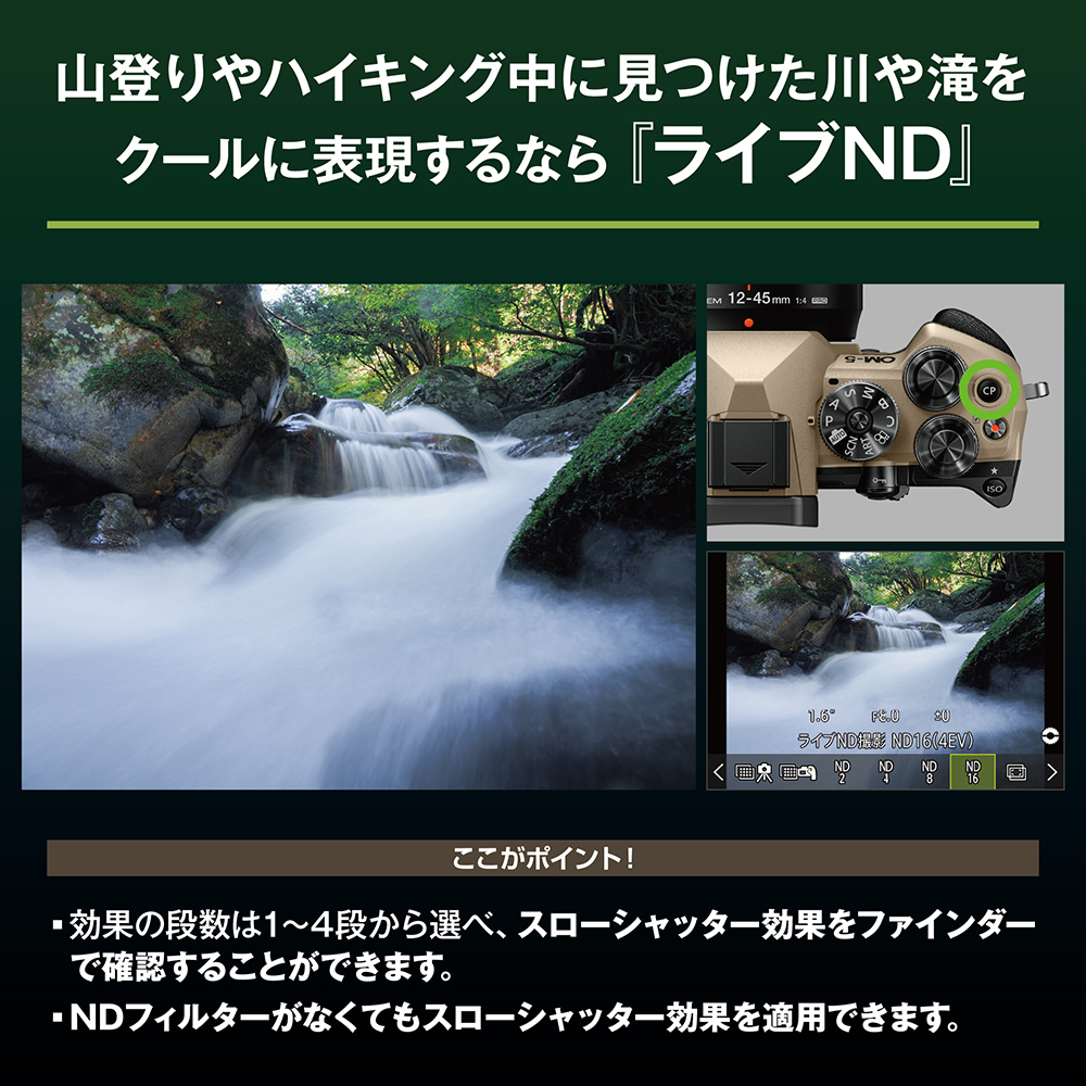 OM-5 Mark II 12-45mm F4.0 PRO 純正バッテリー オリンパス（OLYMPUS） OM SYSTEM オーエムシステム 【純正スペア電池