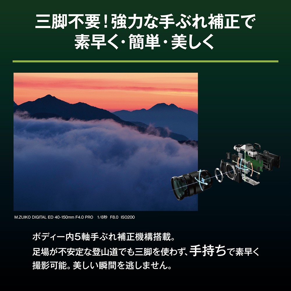 OM SYSTEM オーエムシステム 【純正スペア電池プレゼント】OM-5 Mark