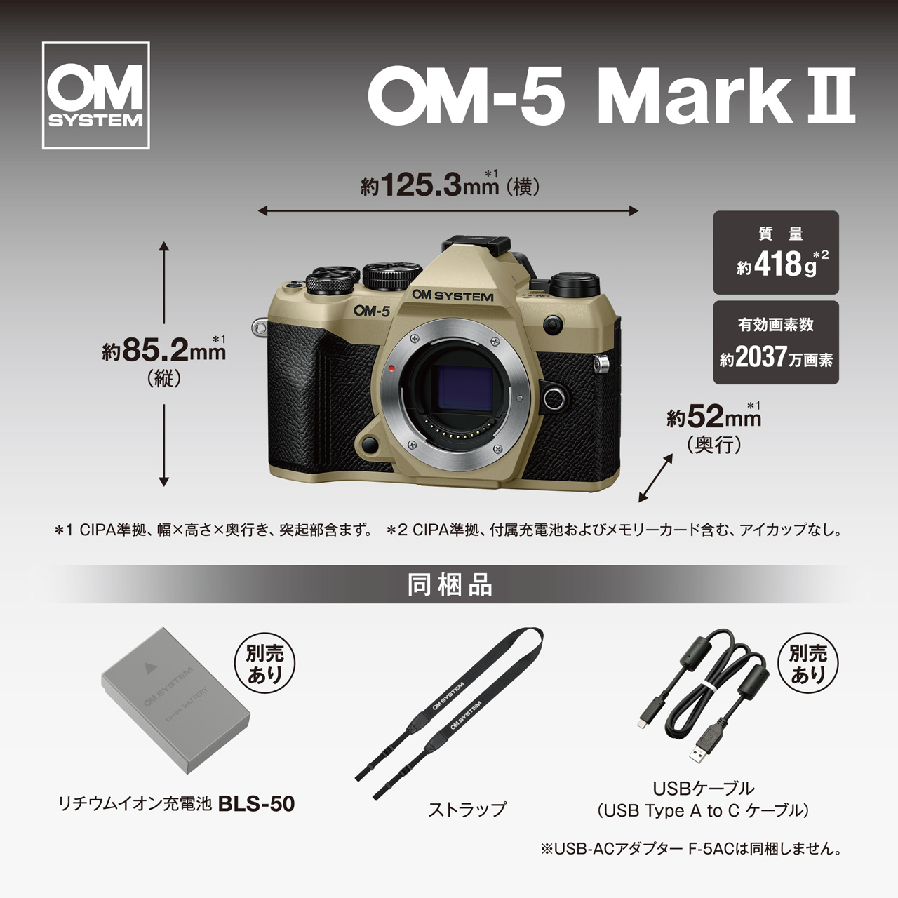 OM SYSTEM オーエムシステム OM-5 Mark II 12-45mm F4.0 PRO