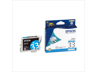 エプソン Colorio(カラリオ) PX-G900 【送料無料】 - ムラウチドットコム