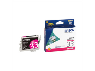 エプソン Colorio(カラリオ) PX-G900 【送料無料】 - ムラウチドットコム