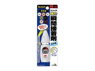 商品コード 4547452302956