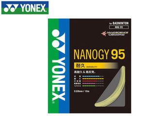 NBG95-557 バドミントンストリング NANOGY 95/ナノジー 95 （フラッシュイエロー）