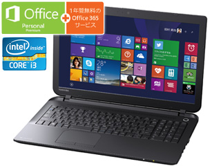 15.6型ノートPC dynabook ダイナブック B25/66NB B25-66NSPB ブラック 