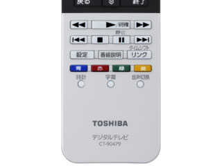 CT-90479P レグザ純正オプションリモコン（東芝液晶テレビ用