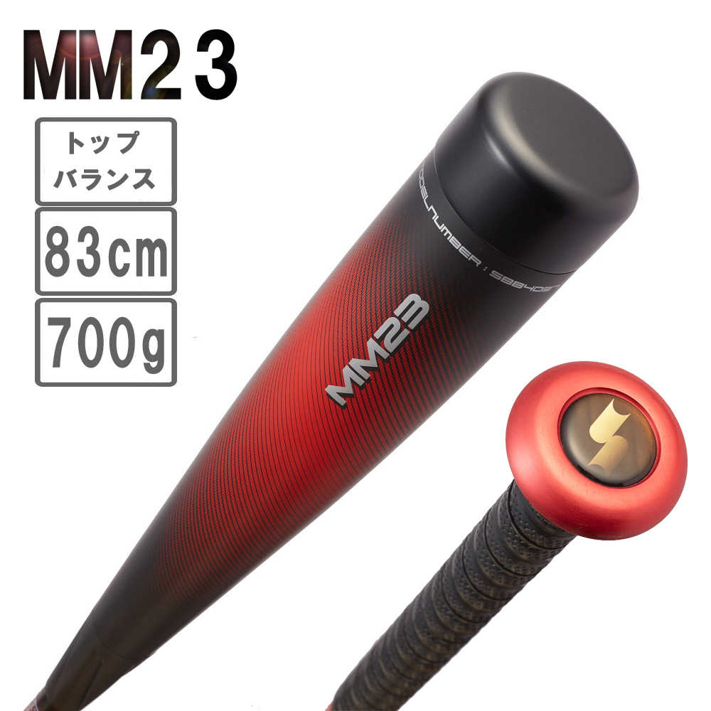 MM23 83cm 700g 軟式ウレタンバット MM23 83cm 700g 軟式ウレタンバット（一般軟式FRP製バット MM23