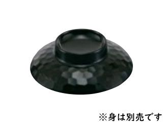 メラミン 亀甲汁椀 蓋 溜内黒 GW-362TM-B