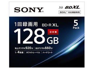 5BNR4VAPS4　ビデオ用ブルーレイディスク(5枚パック) 1回録画用 BD-R XL 128GB ホワイトレーベル
